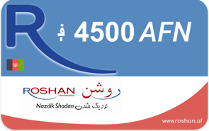 Aufladen Roshan Afghanistan 4.500 AFN