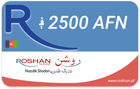 Ricarica  Roshan Afghanistan 2500 AFN