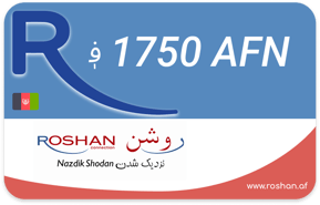 Ricarica  Roshan Afghanistan 1750 AFN